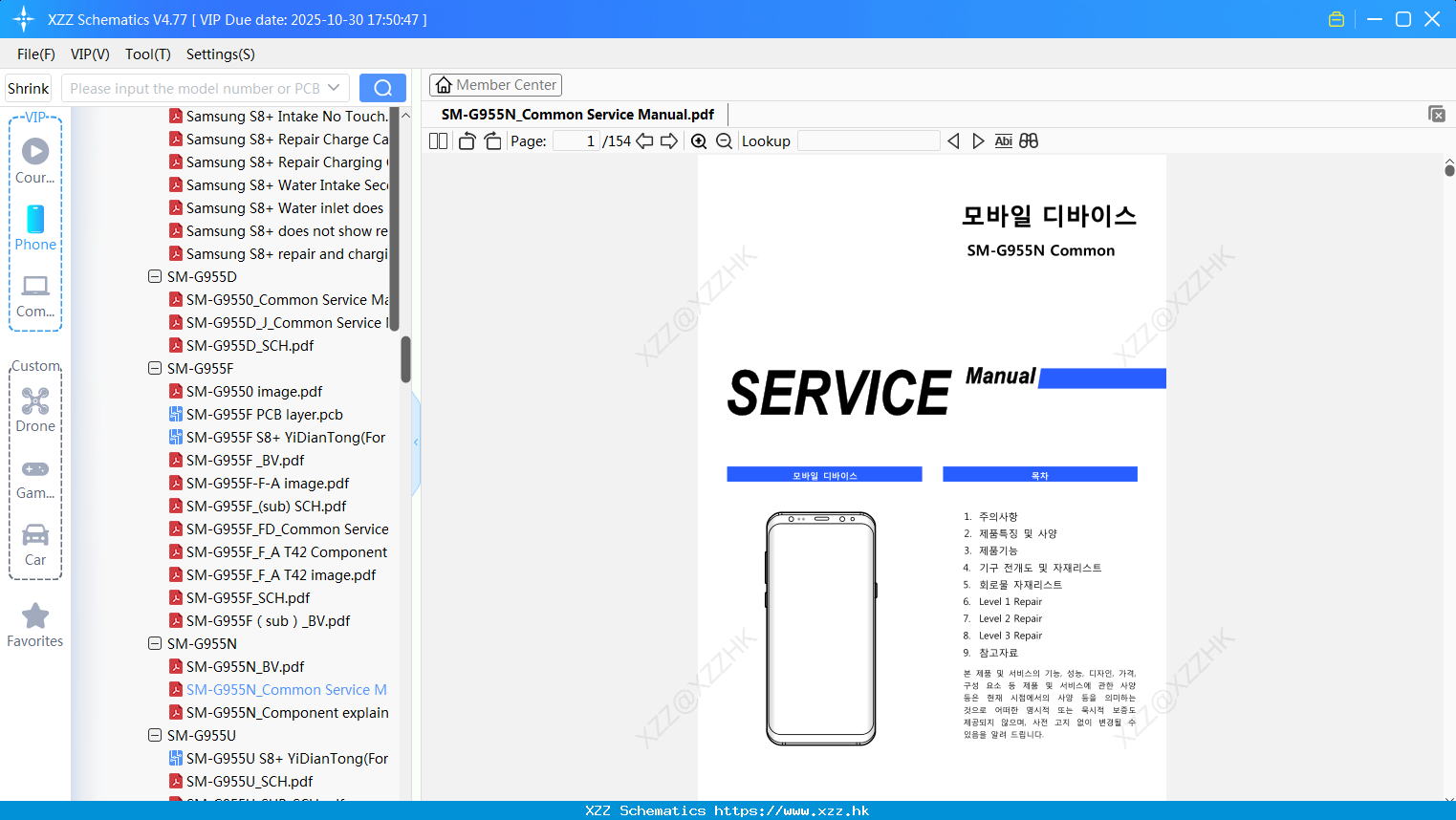 Samsung SM-G955N_Common Service Manual